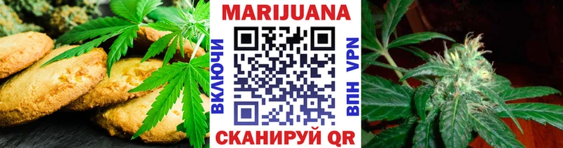 Печенье с ТГК конопля Чухлома