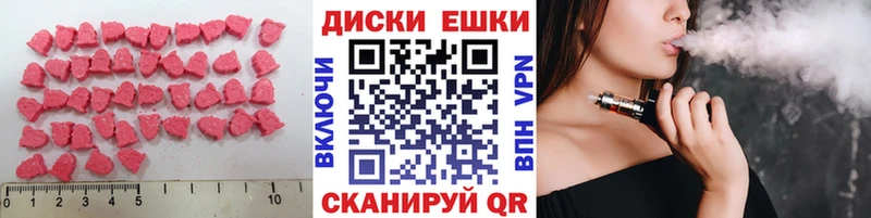 Экстази бентли  закладка  Чухлома 