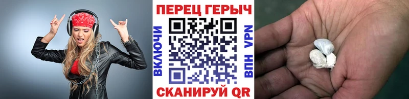 Героин VHQ  купить   Чухлома 