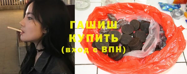 мескалин Балабаново
