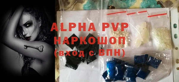 альфа пвп Баксан