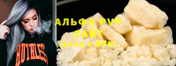 альфа пвп Баксан