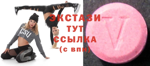 мескалин Балабаново