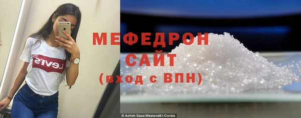 мескалин Балабаново