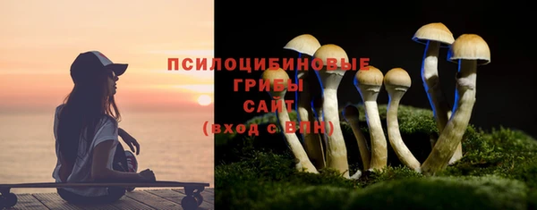 мескалин Балабаново