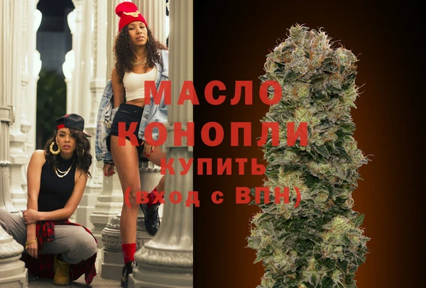 синтетический гашиш Пролетарск