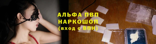 марки lsd Протвино