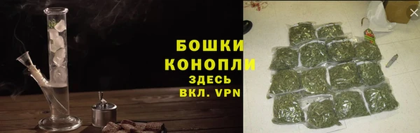 spice Армянск