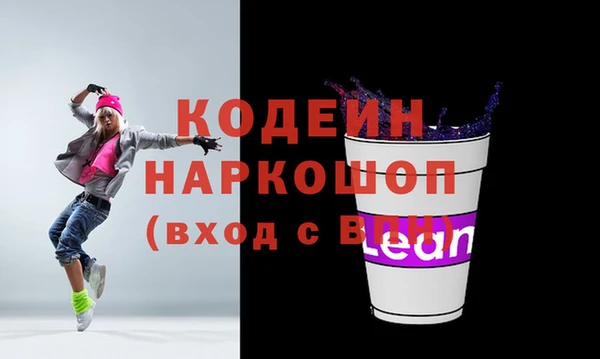 мескалин Балабаново