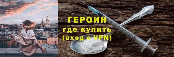 мескалин Балабаново
