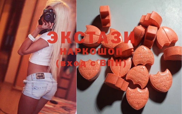 синтетический гашиш Пролетарск