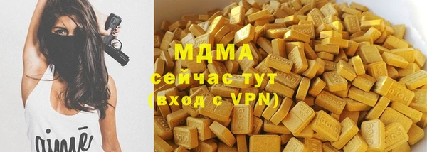 мдпв Балахна