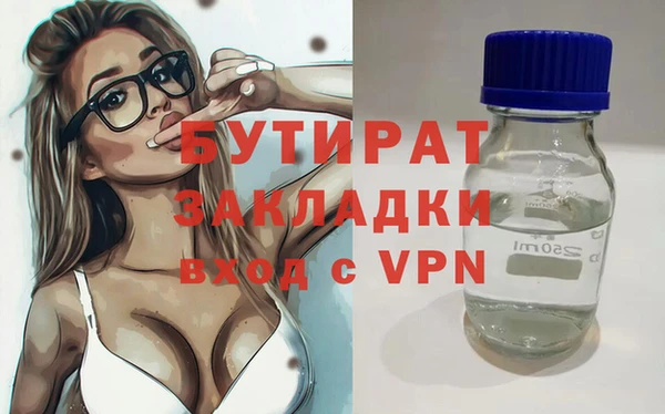 марки lsd Протвино
