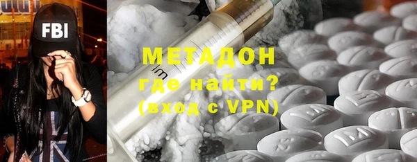синтетический гашиш Пролетарск