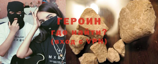 мескалин Балабаново
