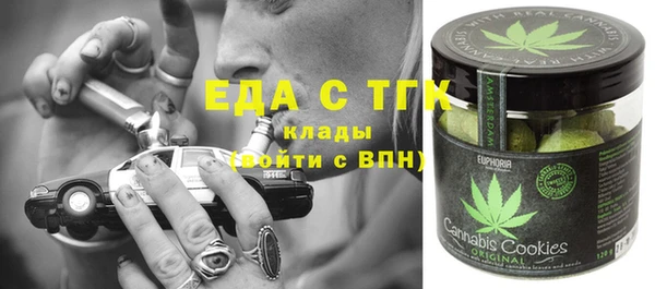 мескалин Балабаново
