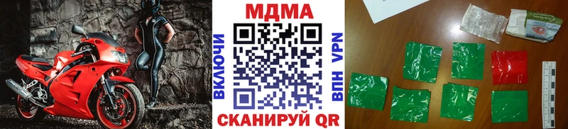 закладки  Чухлома  OMG сайт  MDMA crystal 