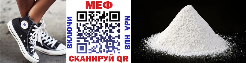omg вход  Чухлома  Мефедрон mephedrone 