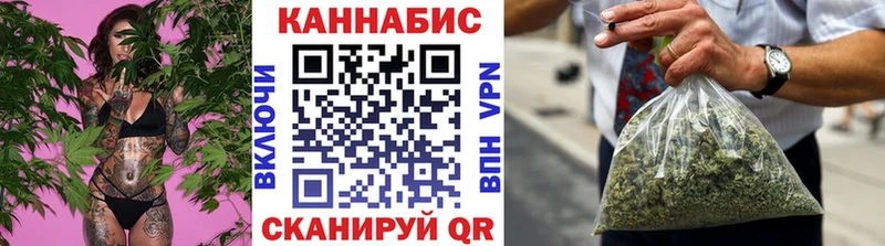 Канабис план  Чухлома 